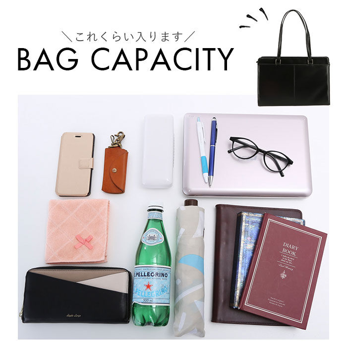 BACKYARD FAMILY「ビジネスバッグ レディース 軽量 通販 A4 トート バッグ 通勤 就活 バッグ 鞄 カバン」|ビジネスバッグ|