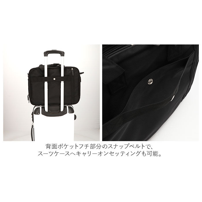BACKYARD FAMILY「CAPTAIN STAG キャプテンスタッグ ビジネスバッグ 大容量 通販 3Way ショルダー」|ビジネスバッグ|