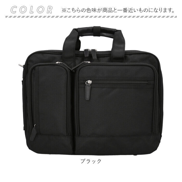 BACKYARD FAMILY「CAPTAIN STAG キャプテンスタッグ ビジネスバッグ 大容量 通販 3Way ショルダー」|ビジネスバッグ|