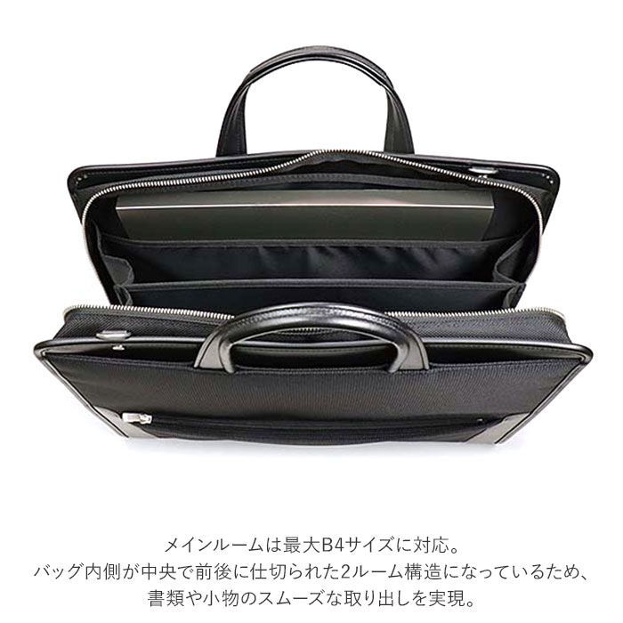 BACKYARD FAMILY「ビジネスバッグ メンズ 通販 ブランド baggex 鋼 ブリーフケース おしゃれ ナイロン b4」|ビジネスバッグ|