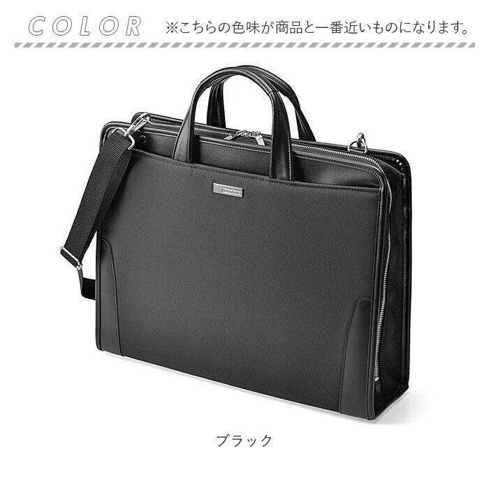 BACKYARD FAMILY「ビジネスバッグ メンズ 通販 ブランド baggex 鋼 ブリーフケース おしゃれ ナイロン b4」|ビジネスバッグ|
