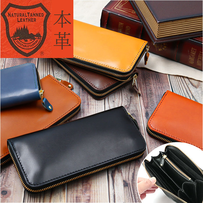 BACKYARD FAMILY「栃木レザー 長財布 通販 栃木 レザー 財布 ウォレット 革財布 皮サイフ ロングウォレット」|財布|