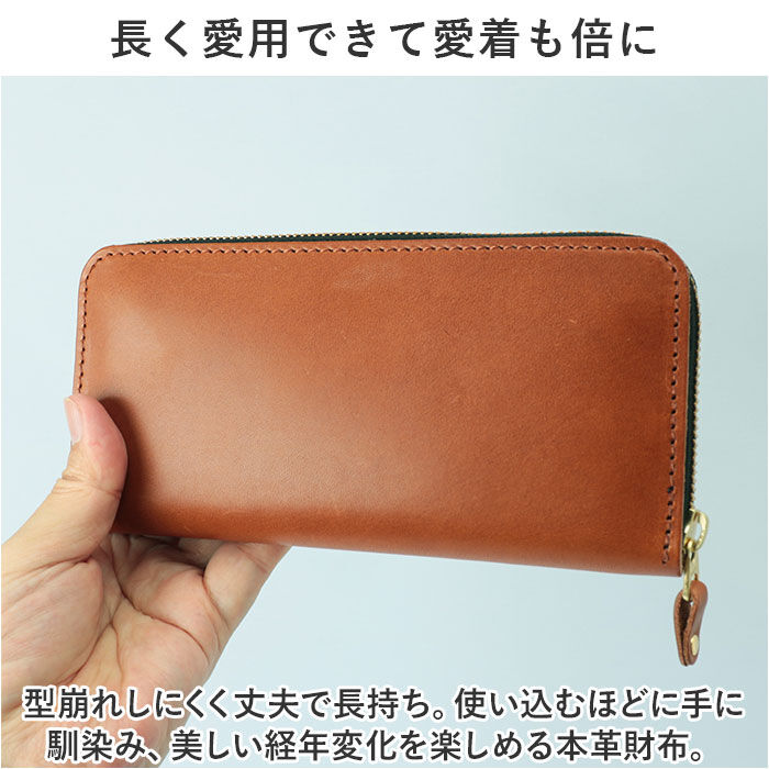 BACKYARD FAMILY「栃木レザー 長財布 通販 栃木 レザー 財布 ウォレット 革財布 皮サイフ ロングウォレット」|財布|