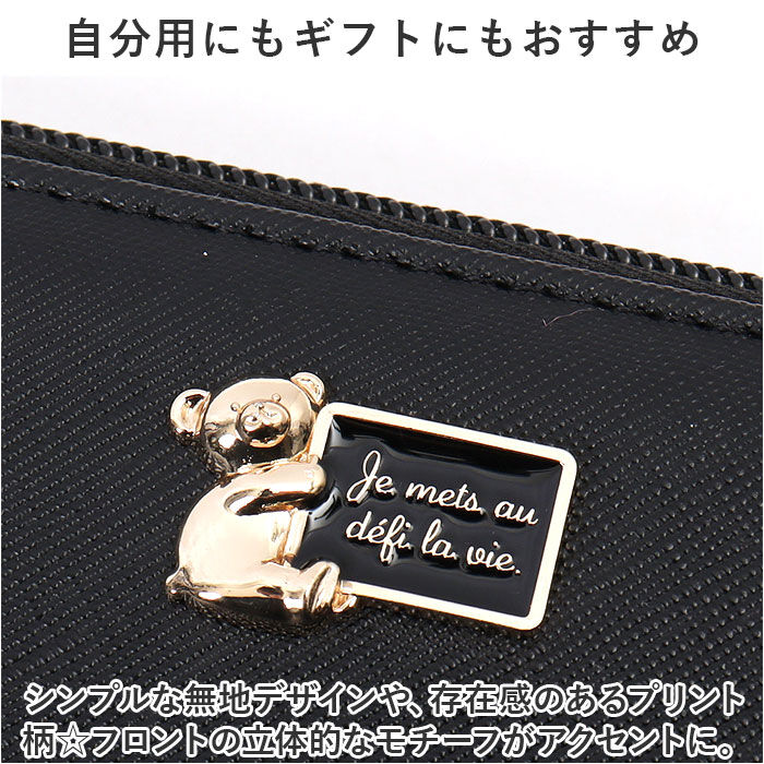 BACKYARD FAMILY「長財布 レディース ラウンドファスナー 通販 財布 長サイフ なが財布 ながさいふ」|財布|