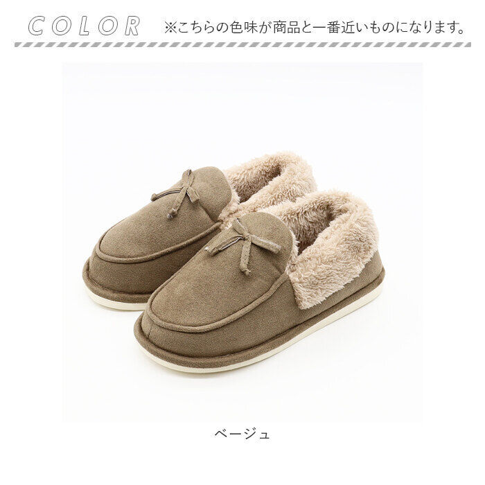 BACKYARD FAMILY「ルームシューズ かかと付き 通販 室内履き オフィス もこもこ あったか もっちり レディース」|ルームシューズ|