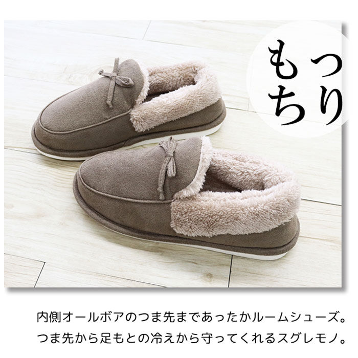 BACKYARD FAMILY「ルームシューズ かかと付き 通販 室内履き オフィス もこもこ あったか もっちり レディース」|ルームシューズ|