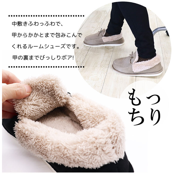 BACKYARD FAMILY「ルームシューズ かかと付き 通販 室内履き オフィス もこもこ あったか もっちり レディース」|ルームシューズ|