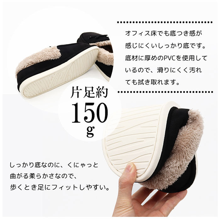 BACKYARD FAMILY「ルームシューズ かかと付き 通販 室内履き オフィス もこもこ あったか もっちり レディース」|ルームシューズ|