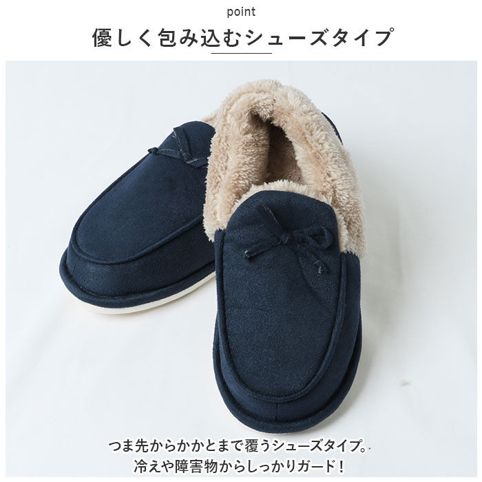 BACKYARD FAMILY「ルームシューズ かかと付き 通販 室内履き オフィス もこもこ あったか もっちり レディース」|ルームシューズ|