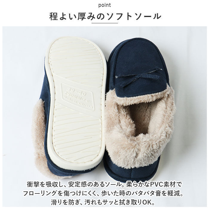 BACKYARD FAMILY「ルームシューズ かかと付き 通販 室内履き オフィス もこもこ あったか もっちり レディース」|ルームシューズ|