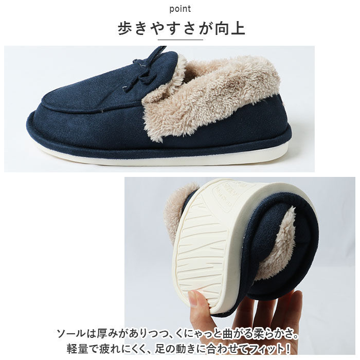 BACKYARD FAMILY「ルームシューズ かかと付き 通販 室内履き オフィス もこもこ あったか もっちり レディース」|ルームシューズ|