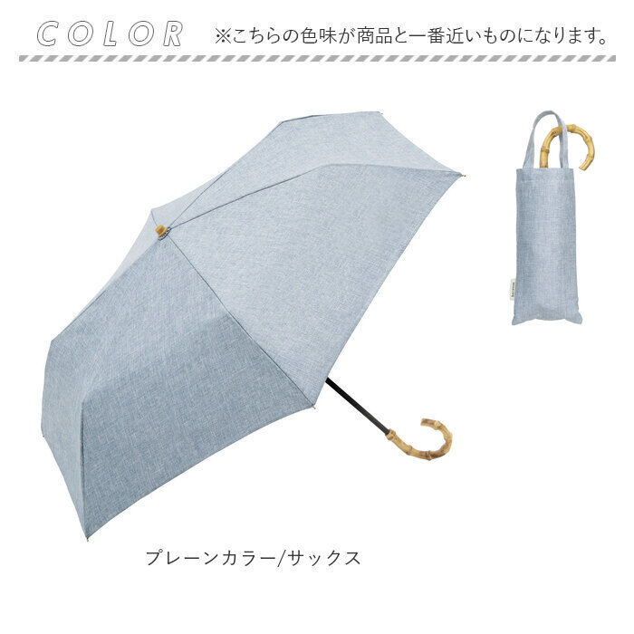 BACKYARD FAMILY「because ビコーズ 晴雨兼用傘 折りたたみ傘 通販 傘 折り畳み傘 雨傘 日傘 折り畳み」|傘|