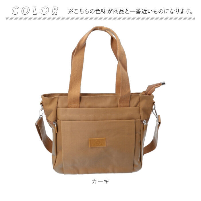 BACKYARD FAMILY「トートバッグ レディース 小さめ 通販 トートバック ナイロン 肩掛け 2way ショルダー」|トートバッグ|