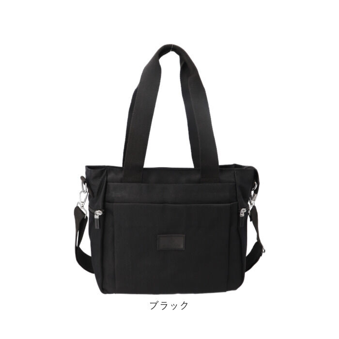 BACKYARD FAMILY「トートバッグ レディース 小さめ 通販 トートバック ナイロン 肩掛け 2way ショルダー」|トートバッグ|