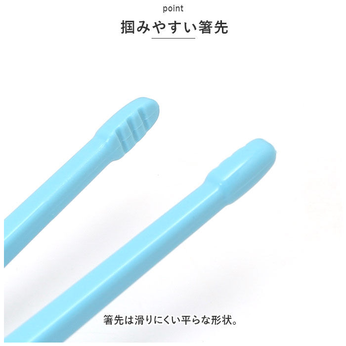 BACKYARD FAMILY「EDISON エジソン トレーニング 箸 通販 トレーニング箸 エジソンのお箸 練習用箸 子供用箸」|食器・キッチングッズ|