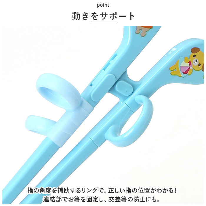 BACKYARD FAMILY「EDISON エジソン トレーニング 箸 通販 トレーニング箸 エジソンのお箸 練習用箸 子供用箸」|食器・キッチングッズ|