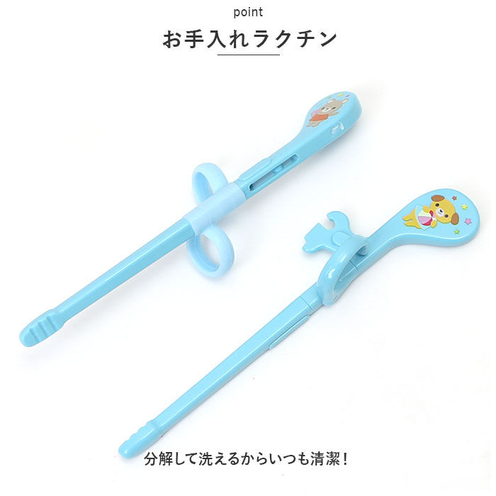 BACKYARD FAMILY「EDISON エジソン トレーニング 箸 通販 トレーニング箸 エジソンのお箸 練習用箸 子供用箸」|食器・キッチングッズ|