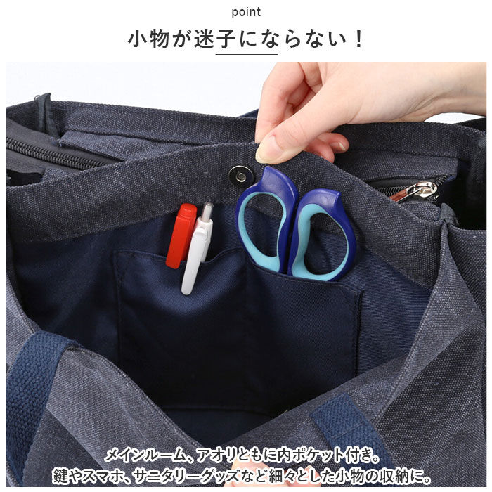 BACKYARD FAMILY「Lafiel ラフィール トートバッグ プリント ポケット 大きめ 通販 トートバック トート」|トートバッグ|