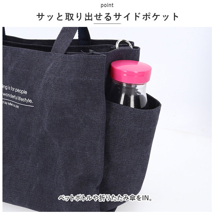 BACKYARD FAMILY「Lafiel ラフィール トートバッグ プリント ポケット 大きめ 通販 トートバック トート」|トートバッグ|