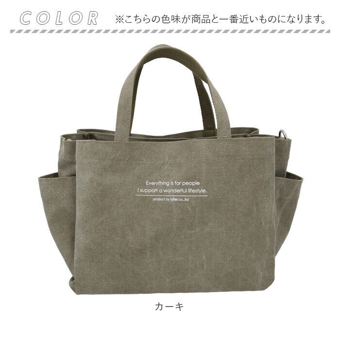 BACKYARD FAMILY「Lafiel ラフィール トートバッグ プリント ポケット 大きめ 通販 トートバック トート」|トートバッグ|