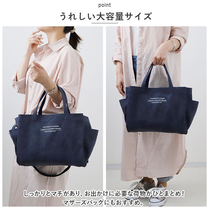 BACKYARD FAMILY「Lafiel ラフィール トートバッグ プリント ポケット 大きめ 通販 トートバック トート」|トートバッグ|