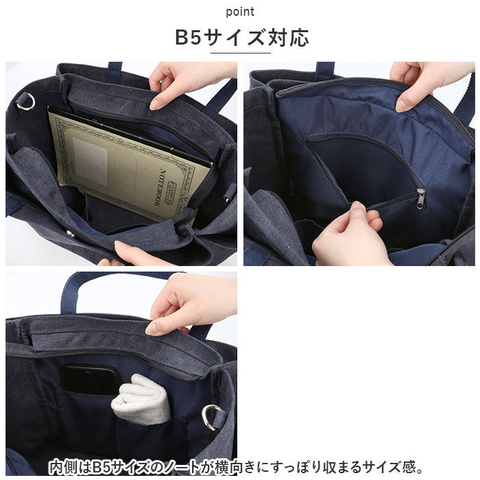 BACKYARD FAMILY「Lafiel ラフィール トートバッグ プリント ポケット 大きめ 通販 トートバック トート」|トートバッグ|