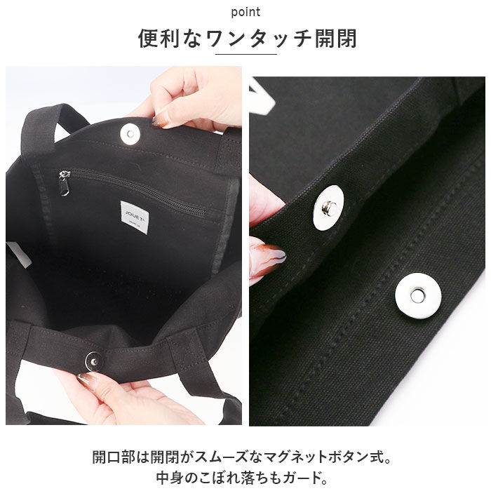 BACKYARD FAMILY「JOUET ジョエット トートバッグ 通販 J6491 ごきげんロゴ A4 トートバック」|トートバッグ|