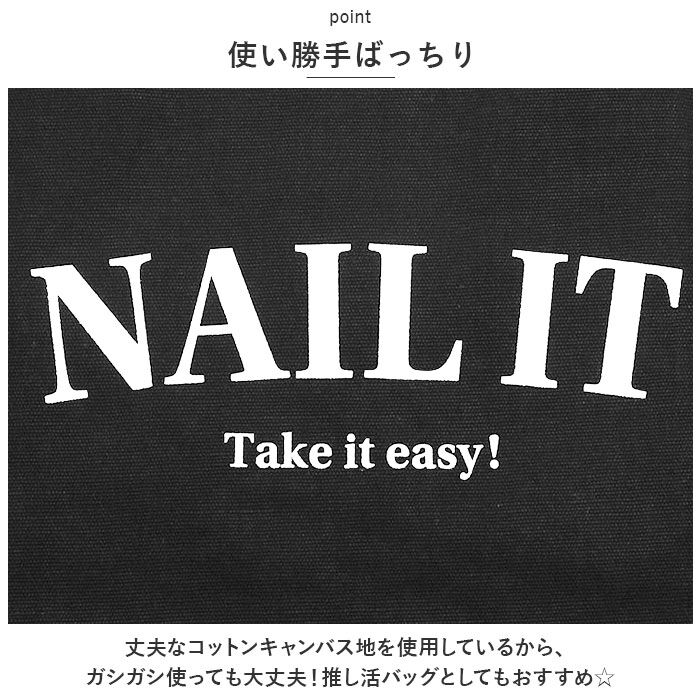 BACKYARD FAMILY「JOUET ジョエット トートバッグ 通販 J6491 ごきげんロゴ A4 トートバック」|トートバッグ|