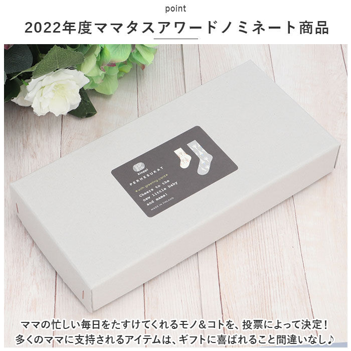 BACKYARD FAMILY「親子 おそろい 靴下 通販 お揃い ソックス ベビー レディース くつ下 赤ちゃん ママ おしゃれ」|その他ベビーウェア|