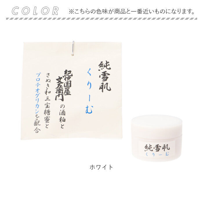 BACKYARD FAMILY「保湿クリーム 通販 高保湿クリーム フェイスケア スキンケア スキンクリーム 保湿 乾燥 お手入れ」|フェイスマスク・パック|