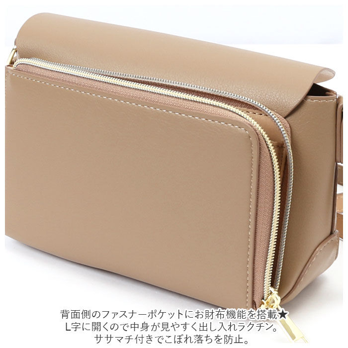 Legato Largo「レガートラルゴ かるいかばん LH-F3062 Legato Largo 通販 お財布ショルダー」|ショルダー・メッセンジャー|