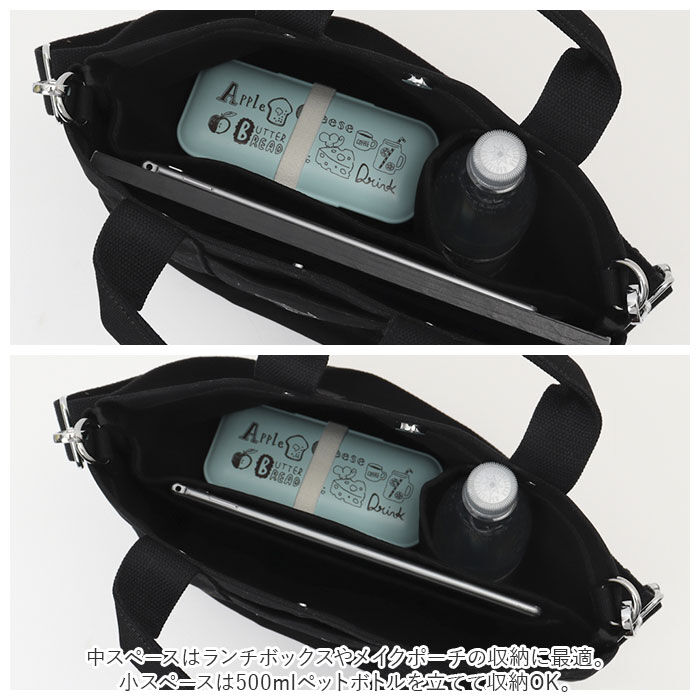 BACKYARD FAMILY「LIZDAYS リズデイズ トートバッグ lz-41603 通販 キャンバス 無地 小さめ 肩掛け」|トートバッグ|