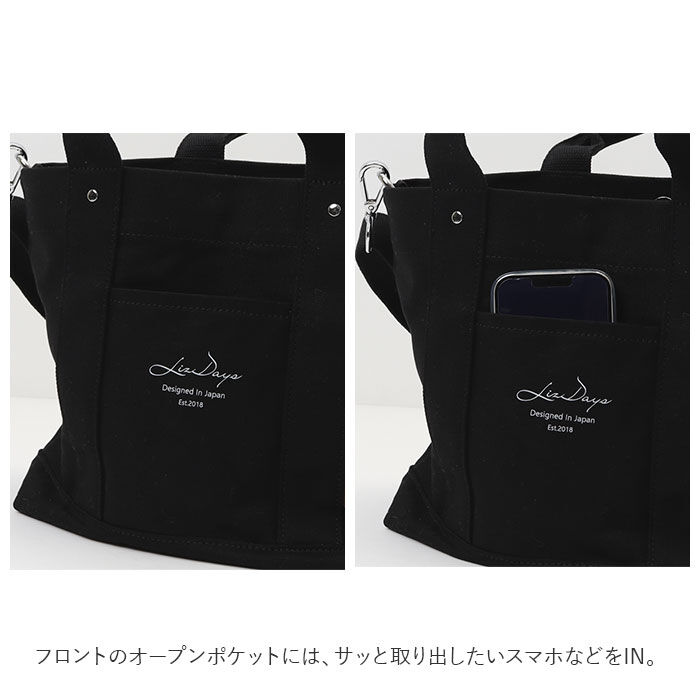 BACKYARD FAMILY「LIZDAYS リズデイズ トートバッグ lz-41603 通販 キャンバス 無地 小さめ 肩掛け」|トートバッグ|