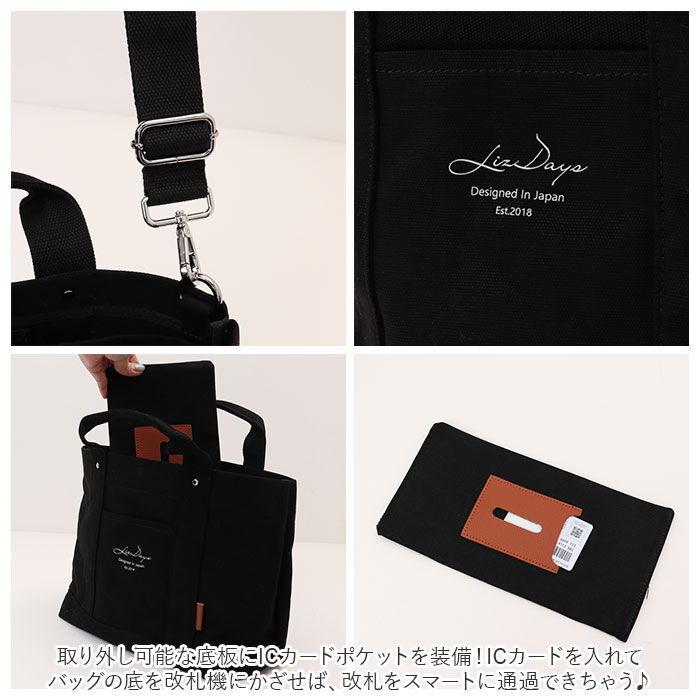 BACKYARD FAMILY「LIZDAYS リズデイズ トートバッグ lz-41603 通販 キャンバス 無地 小さめ 肩掛け」|トートバッグ|