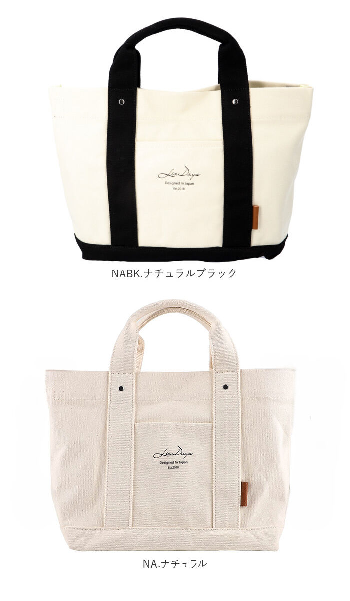 BACKYARD FAMILY「LIZDAYS リズデイズ トートバッグ lz-41603 通販 キャンバス 無地 小さめ 肩掛け」|トートバッグ|