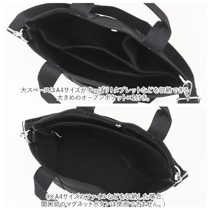 BACKYARD FAMILY「LIZDAYS リズデイズ トートバッグ lz-41603 通販 キャンバス 無地 小さめ 肩掛け」|トートバッグ|