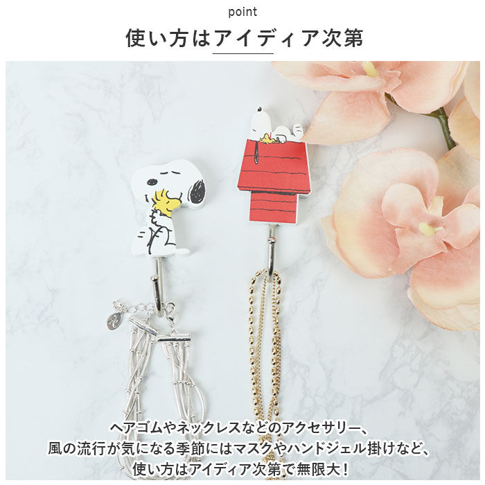 BACKYARD FAMILY「マグネットフック キャラクター 通販 フック 壁 鍵かけ 吊り下げ 磁石 壁掛け 玄関 風呂」|その他|