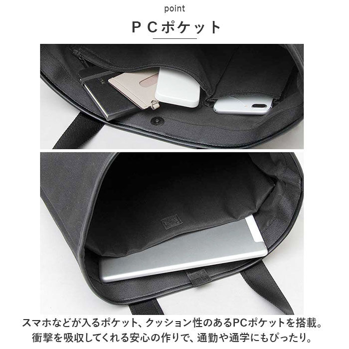 BACKYARD FAMILY「REGISTA レジスタ トートバッグ トートバック 撥水 はっ水 通販 肩掛け 肩掛けバッグ」|トートバッグ|