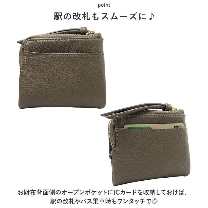 BACKYARD FAMILY「二つ折り財布 がま口 通販 ピソラロ pisoraro ピソラロ財布 折りたたみ財布 折り畳み財布」|財布|