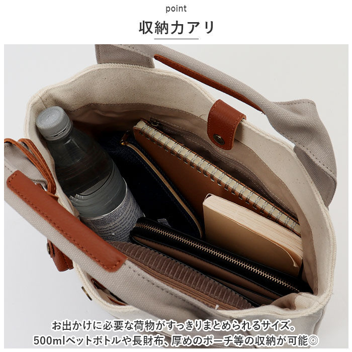 BACKYARD FAMILY「toleur トートバッグ 11478 トーラ 通販 トートバック トート バッグ レディース」|トートバッグ|