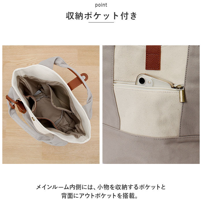 BACKYARD FAMILY「toleur トートバッグ 11478 トーラ 通販 トートバック トート バッグ レディース」|トートバッグ|