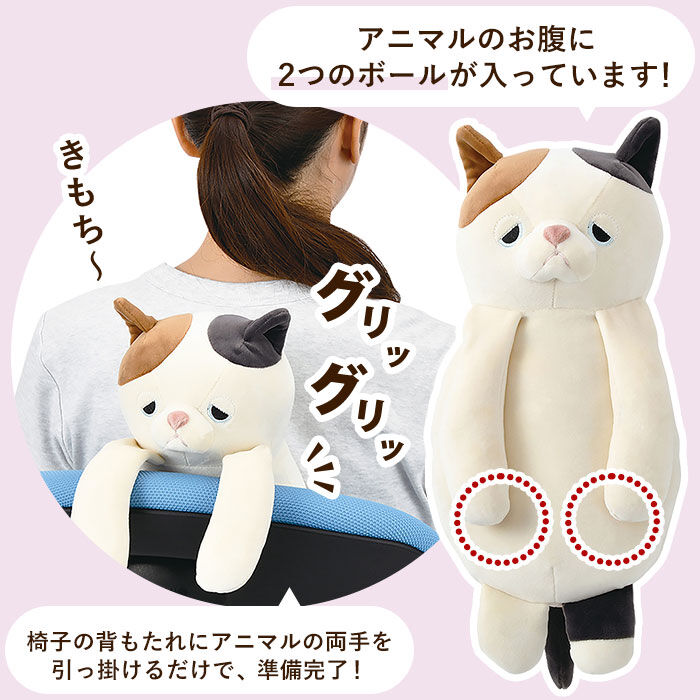 BACKYARD FAMILY「キャラクター 背中 ツボ押し クッション 通販 イスに引っ掛ける ぬいぐるみ」|その他|