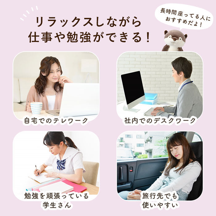 BACKYARD FAMILY「キャラクター 背中 ツボ押し クッション 通販 イスに引っ掛ける ぬいぐるみ」|その他|