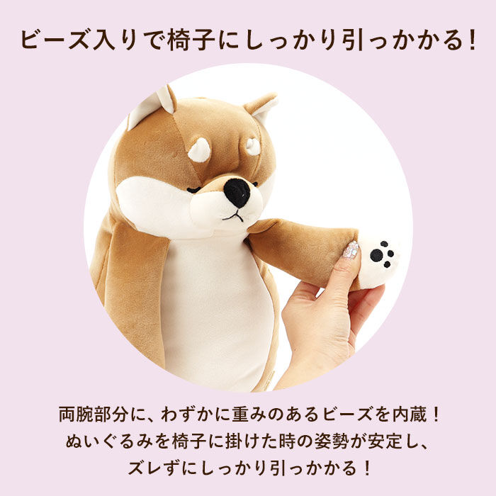 BACKYARD FAMILY「キャラクター 背中 ツボ押し クッション 通販 イスに引っ掛ける ぬいぐるみ」|その他|