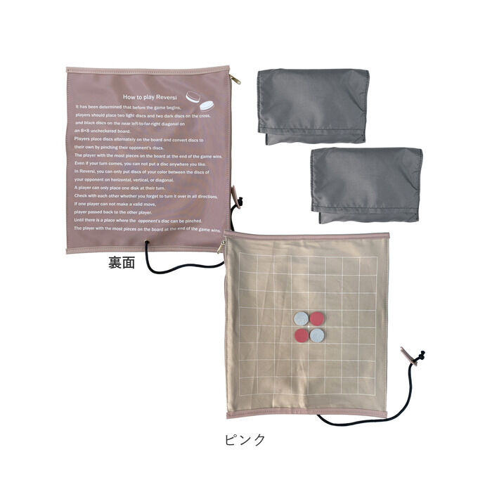 BACKYARD FAMILY「ボードゲーム リバーシ 通販 オセロ オセロゲーム ゲーム パーティーゲーム レトロゲーム」|フィギュア・ホビー|