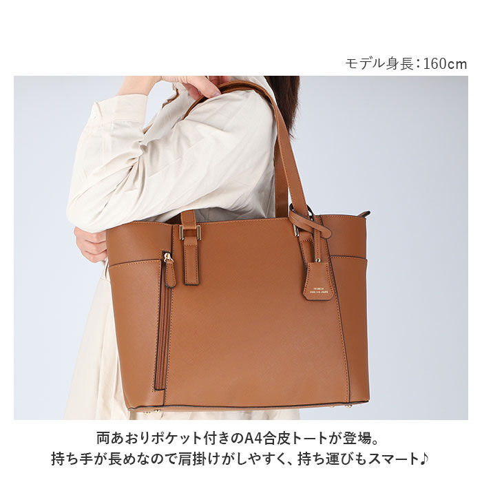 BACKYARD FAMILY「トートバッグ レディース 通勤 通販 トートバック ビジネスバッグ ビジネスバック」|トートバッグ|