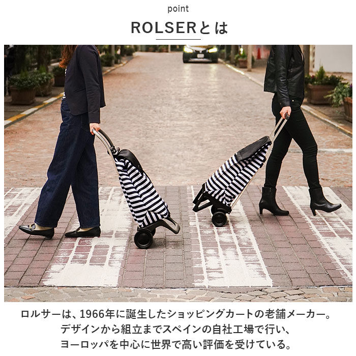 BACKYARD FAMILY「ロルサー ROLSER ショッピングカート 通販 おしゃれ 2輪 36L BABY JOY」|キャリーケース|