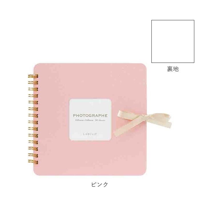 BACKYARD FAMILY「スクラップブック 通販 スクラップアルバム スクラップブッキング 手作りアルバム アルバム 写真」|その他|