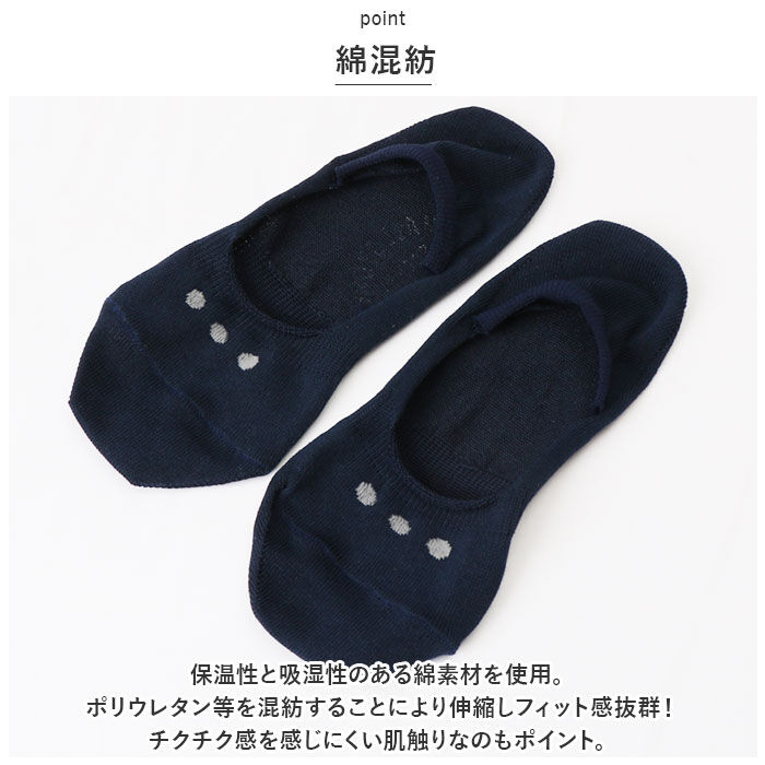 BACKYARD FAMILY「フットカバー ソックス レディース 通販 靴下 くつ下 シューズインソックス カバーソックス」|ソックス|