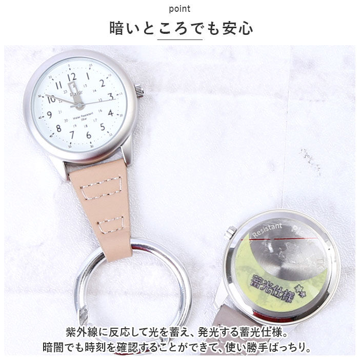BACKYARD FAMILY「時計 付き キーホルダー 通販 Plaisir 時計 プレジール TK-437 カラビナウォッチ」|腕時計|